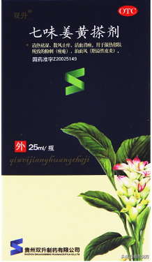 毛囊炎用什么药最有效，哪些中成药可调理毛囊炎？