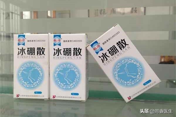口腔溃疡用什么药，治疗口腔溃疡的特效药