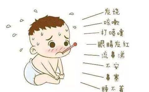 宝宝感冒怎么办，科学用药四大原则