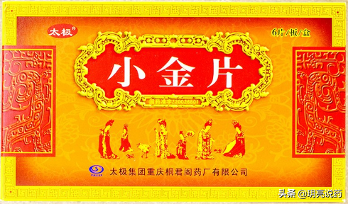 甲状腺结节吃什么药，甲状腺结节如何治疗？