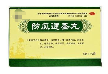 风寒感冒吃什么药好，试试这5种风寒感冒中成药