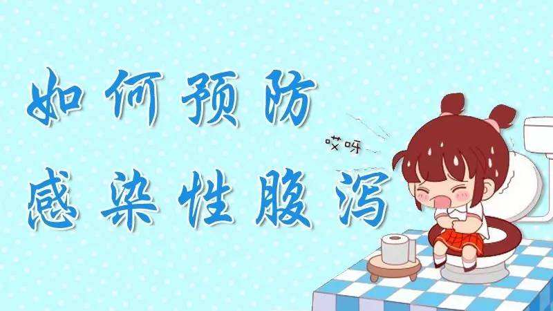 拉肚子怎么治疗最快方法