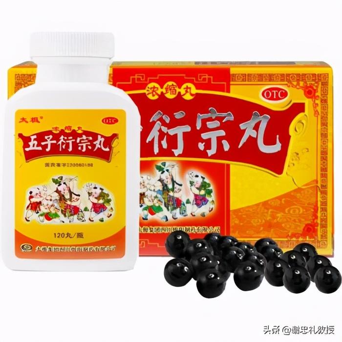肾阳虚吃什么，七种治疗肾阳虚的中成药