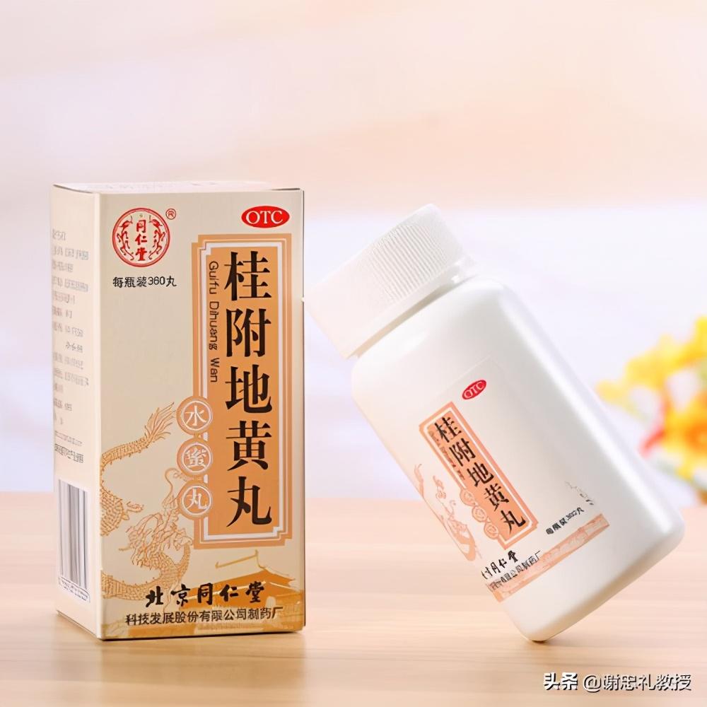 肾阳虚吃什么，七种治疗肾阳虚的中成药