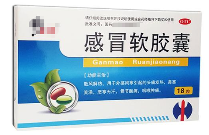 风寒感冒吃什么药好，试试这5种风寒感冒中成药