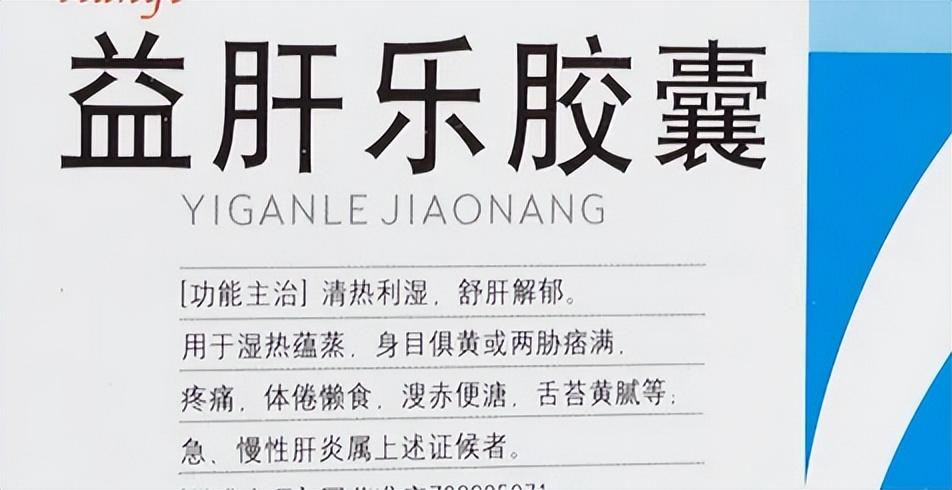 中医治疗抑郁症，7种治疗抑郁症的中成药