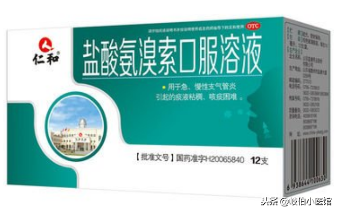 止咳化痰的药有哪些，止咳药选对才有效