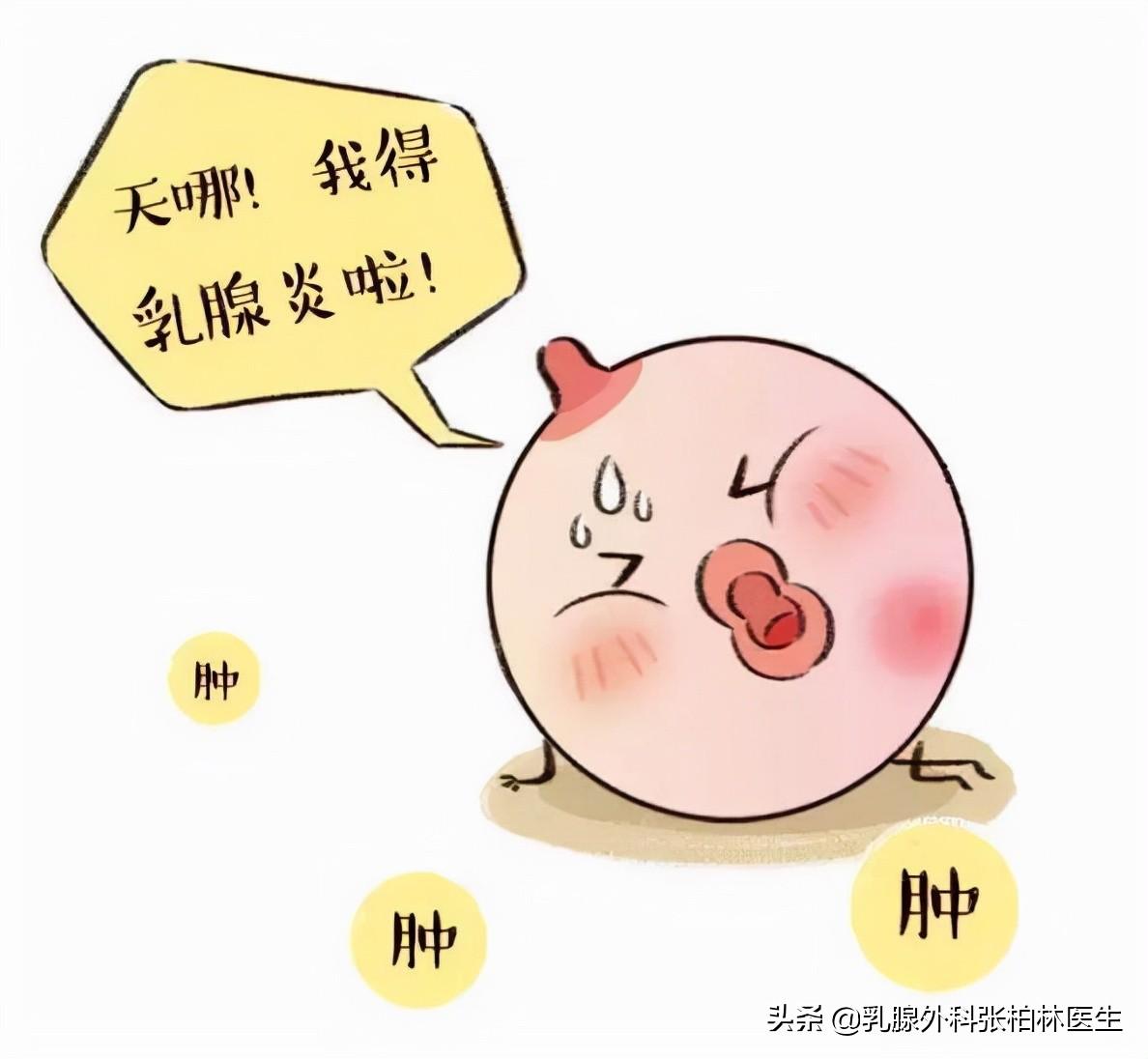 急性乳腺炎吃什么药，乳腺管阻塞一定会导致乳腺炎吗