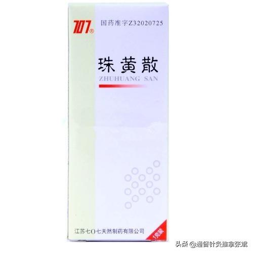咽喉炎吃什么药好，12种治疗咽炎的中成药