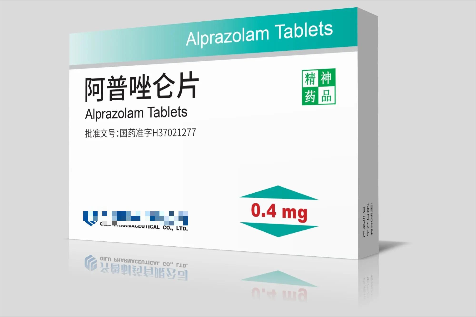 焦虑症吃什么药好，焦虑症药物的优点和缺点