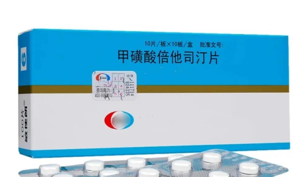 脑供血不足吃什么药，有这3种常用药物