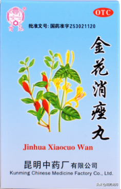 毛囊炎用什么药最有效，哪些中成药可调理毛囊炎？
