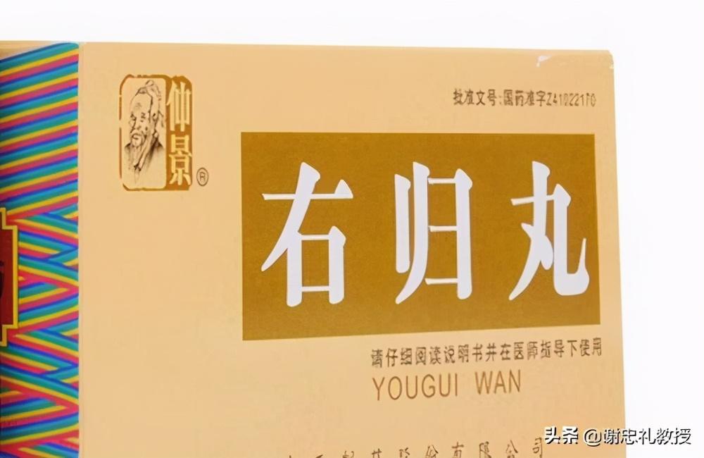 肾阳虚吃什么，七种治疗肾阳虚的中成药