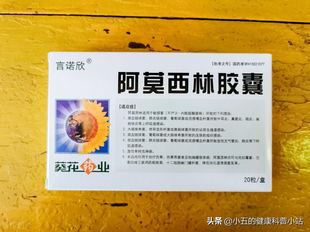 胃溃疡吃什么药，什么导致了胃溃疡？