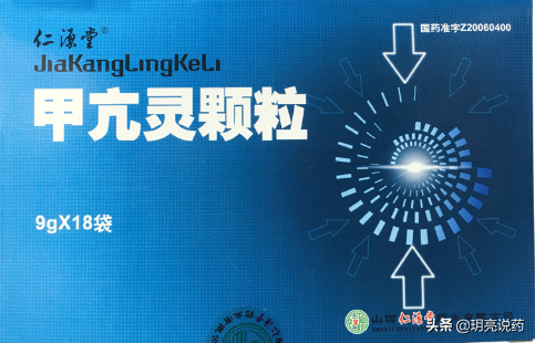 甲状腺结节吃什么药，甲状腺结节如何治疗？