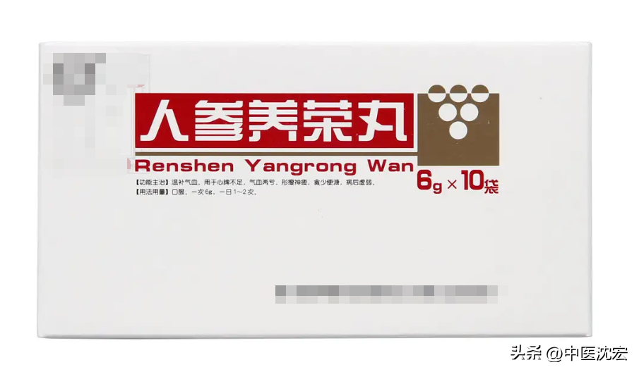 失眠多梦吃什么药，送你4个“速睡”中成药
