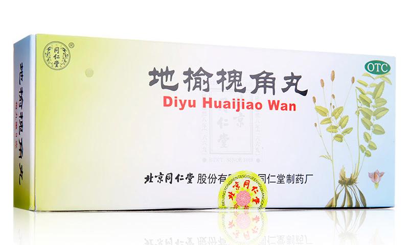 痔疮用什么药，用药方法都在这里了