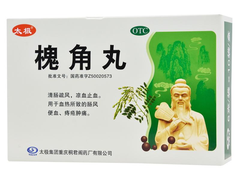 痔疮用什么药，用药方法都在这里了