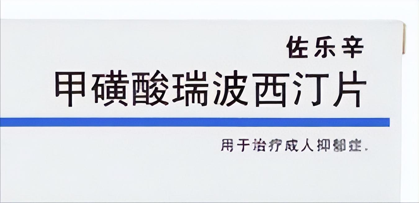 抗抑郁药有哪些，讲讲十大抗抑郁药物