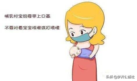 哺乳期感冒吃什么药，哺乳期感冒的食疗方法