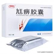 风湿什么药好，风湿病常用14种中成药