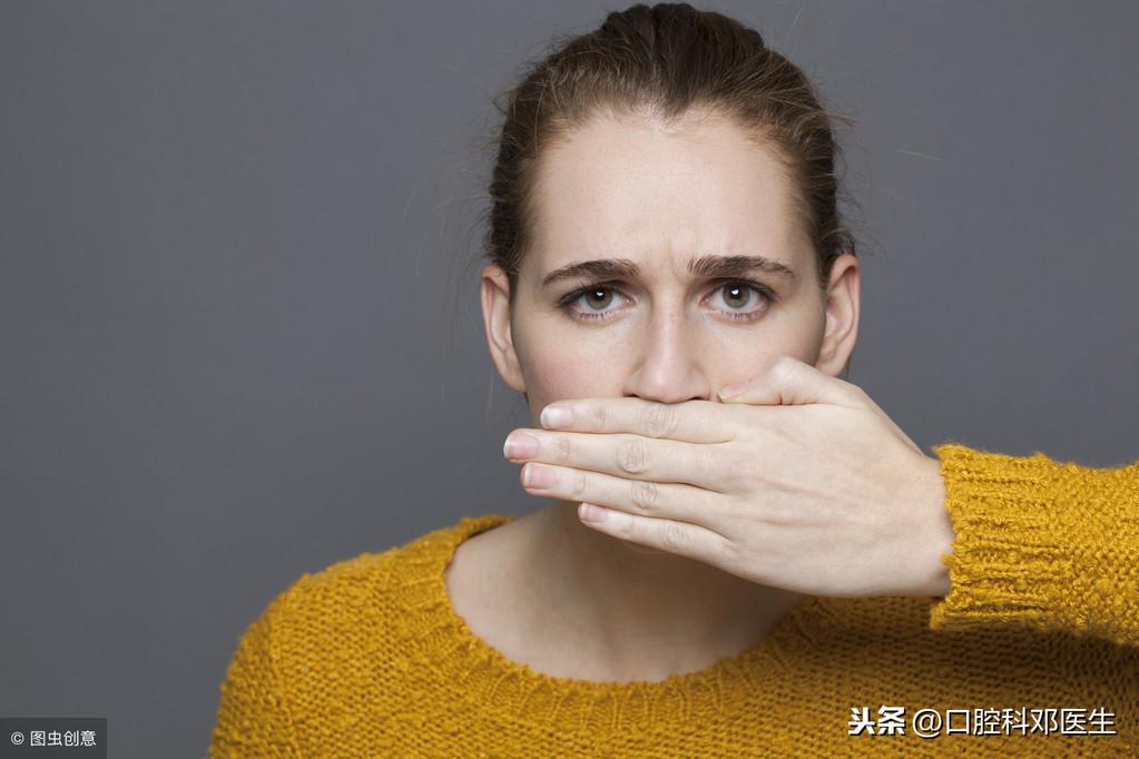 口臭怎么治，医生教你6招治疗口臭
