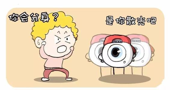 散光怎么治疗，三种方法可以纠正散光