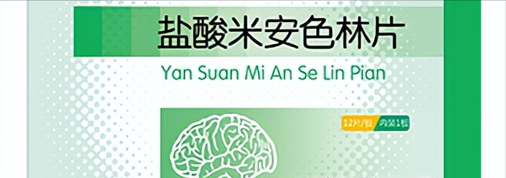 抗抑郁药有哪些，讲讲十大抗抑郁药物