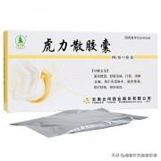 风湿什么药好，风湿病常用14种中成药