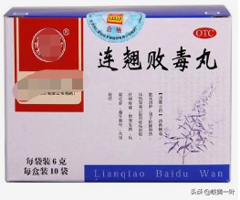 青春痘怎么治疗，中医3种原因的辩证与治疗