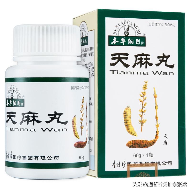 风湿什么药好，风湿病常用14种中成药