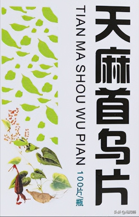 斑秃吃什么药，治疗斑秃的中成药