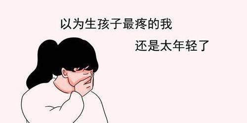 月子病有哪些，带你识别最常见的六种月子病