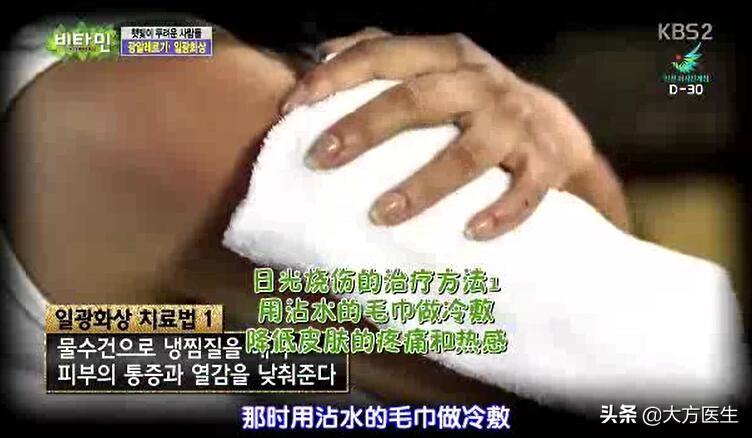 皮肤晒伤怎么处理，教你4招快速修复方法