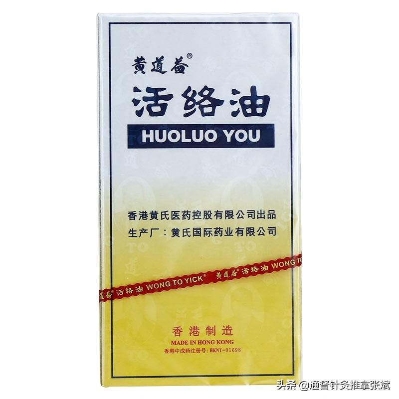 风湿什么药好，风湿病常用14种中成药