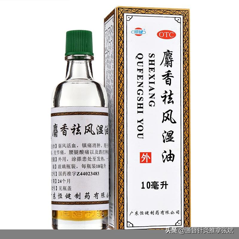 风湿什么药好，风湿病常用14种中成药