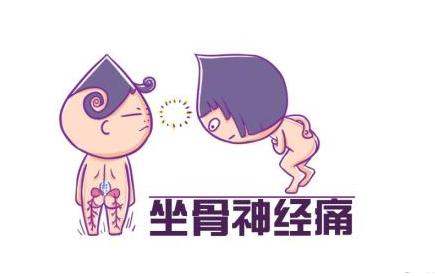 坐骨神经痛怎么办，坐骨神经痛的原因