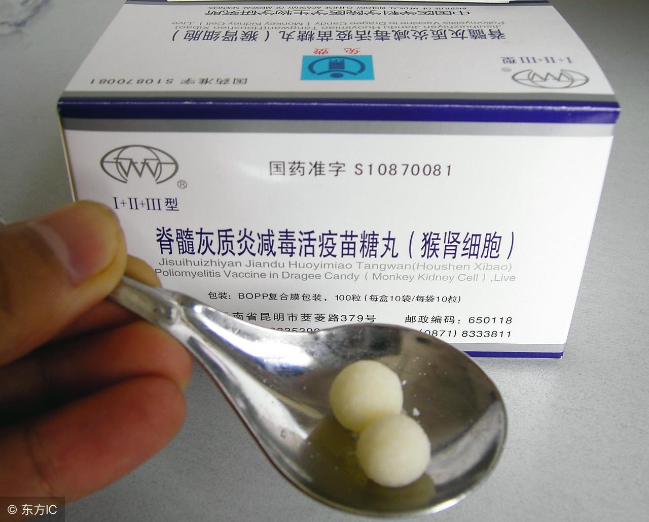 脊髓灰质炎症状，脊髓灰质炎的传播渠道