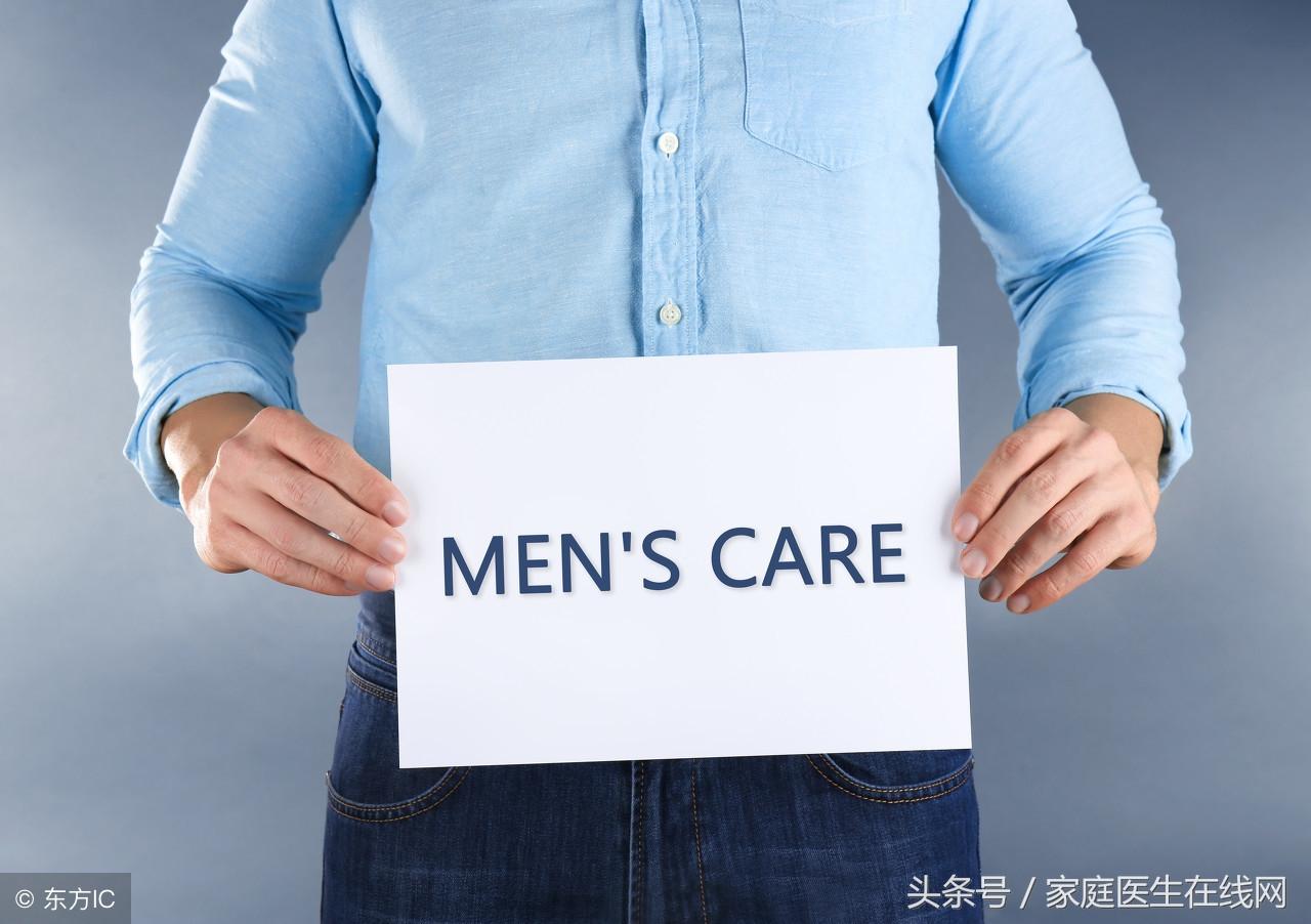前列腺炎怎么治疗，这6个办法远离前列腺炎