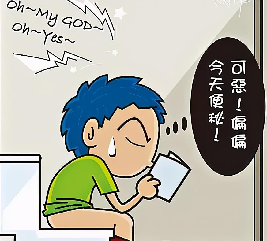 便秘的症状，便秘的四个类型