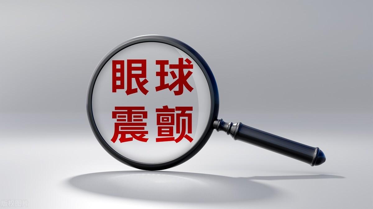 小脑萎缩症状，这6种情况要留意