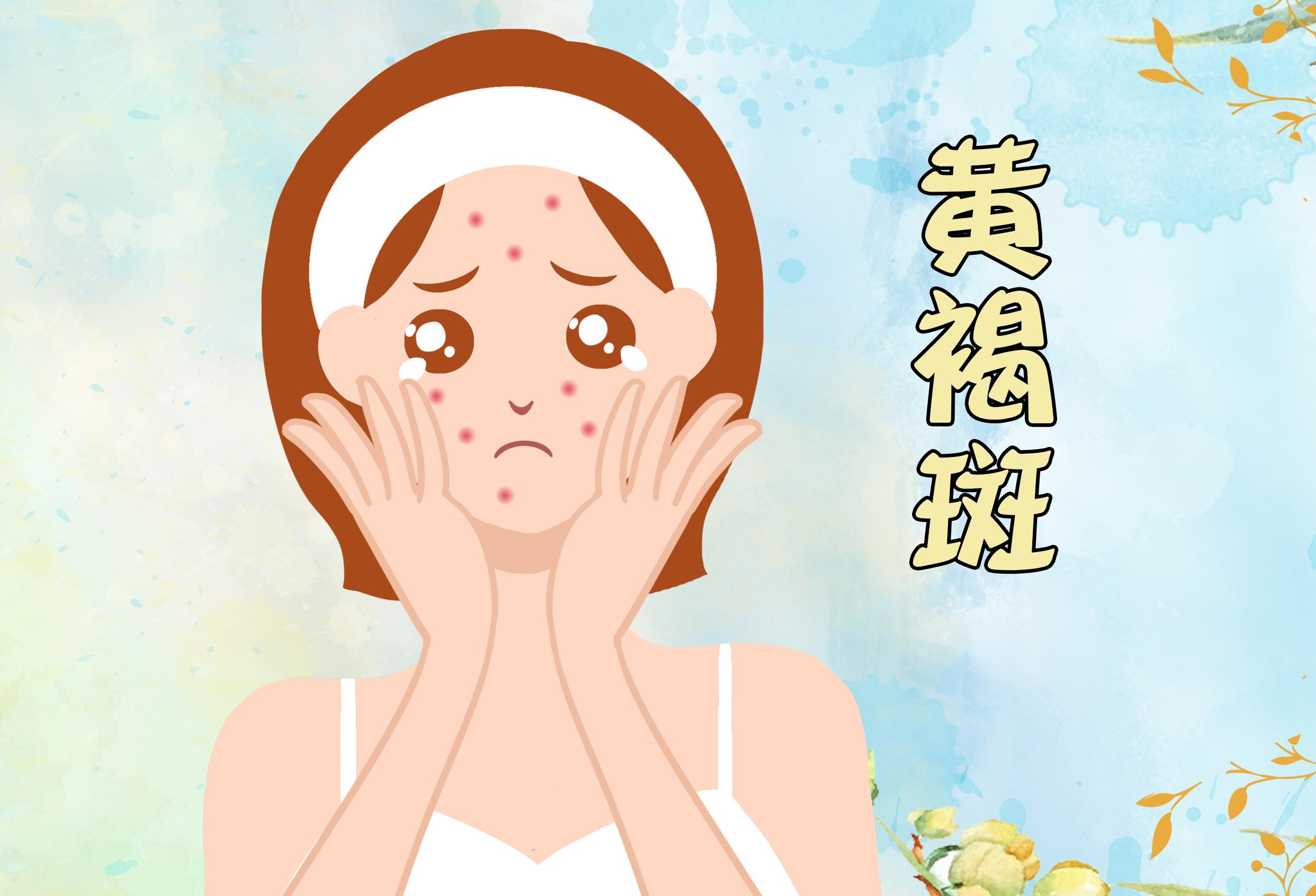 黄褐斑是什么原因引起的，多数是这6个原因所造成