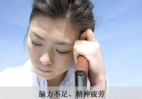 脑神经衰弱的症状，这6种症状表明你患上了神经衰弱