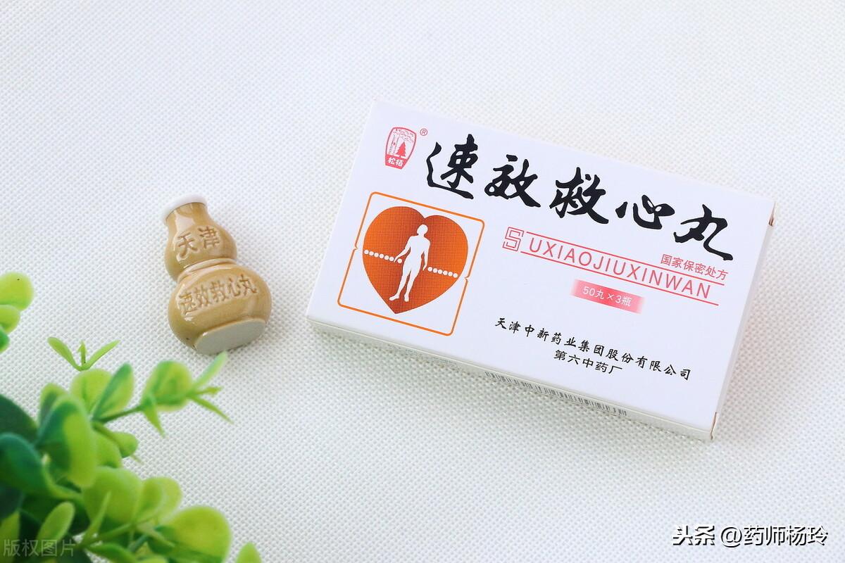 治疗心脏病的药，7种用于治疗心脏病的中成药