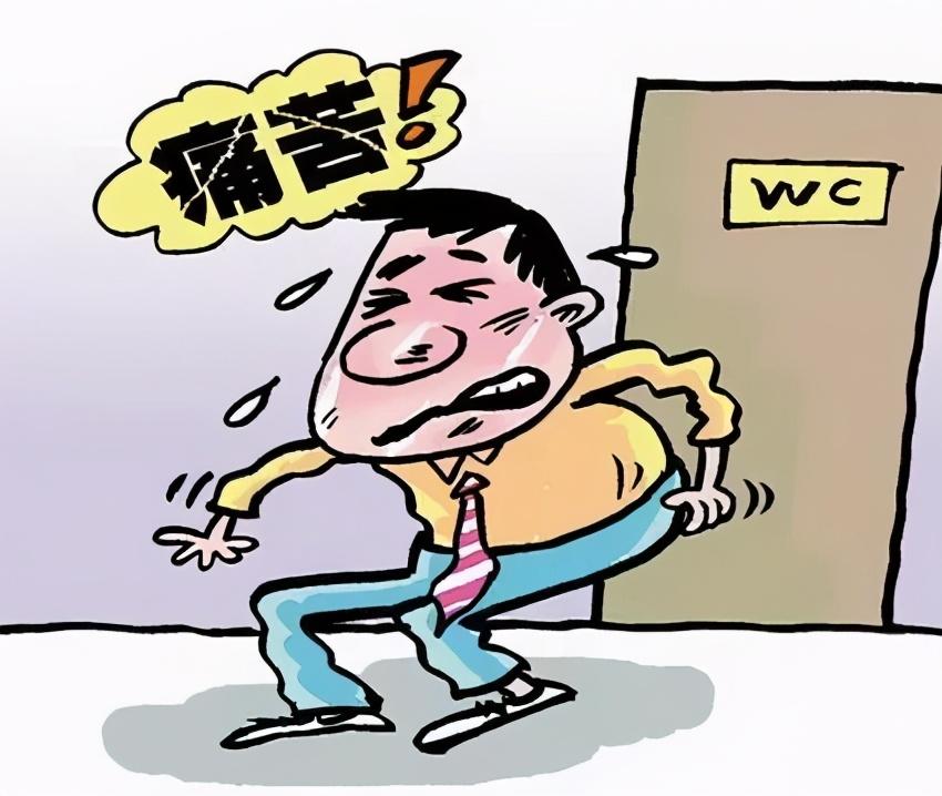 便秘的症状，便秘的四个类型