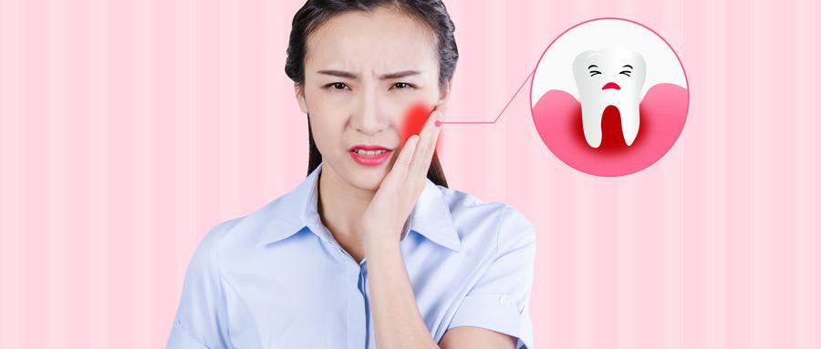 牙疼止疼法最快方法，8种方法帮助你快速止痛