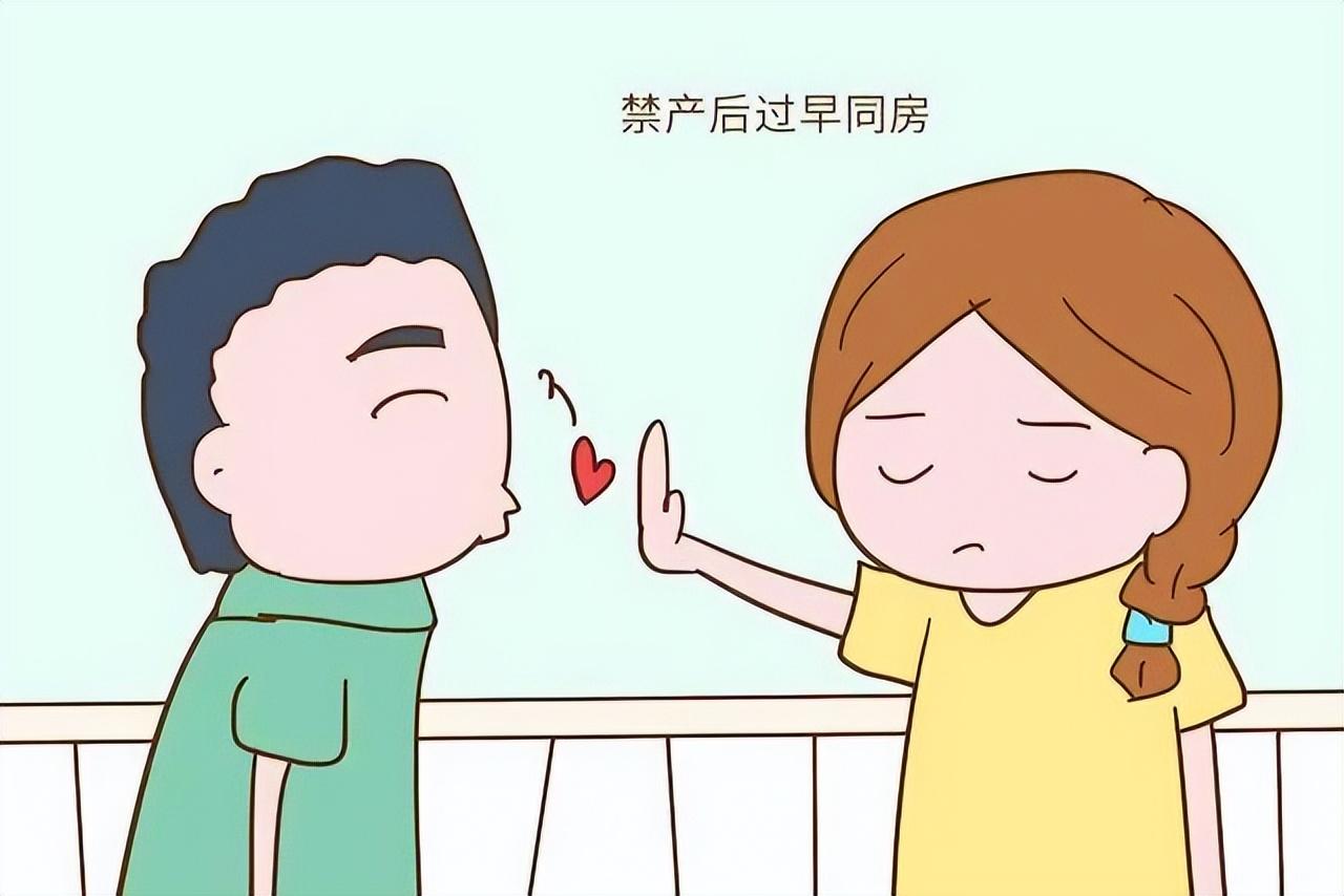 生完孩子多久可以同房，有哪些注意事项