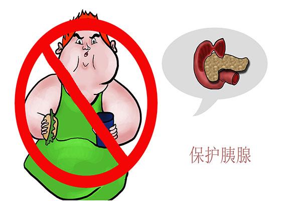 胰腺炎的症状及治疗，胰腺炎的三大发病征兆