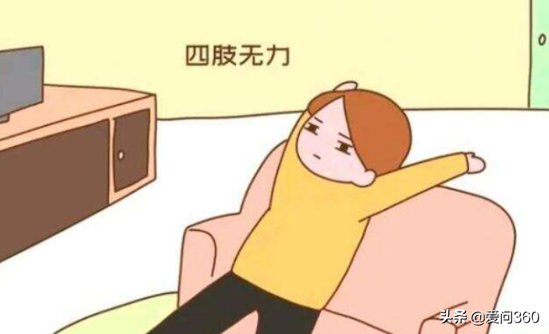 四肢无力的原因，避免四肢无力的小技巧