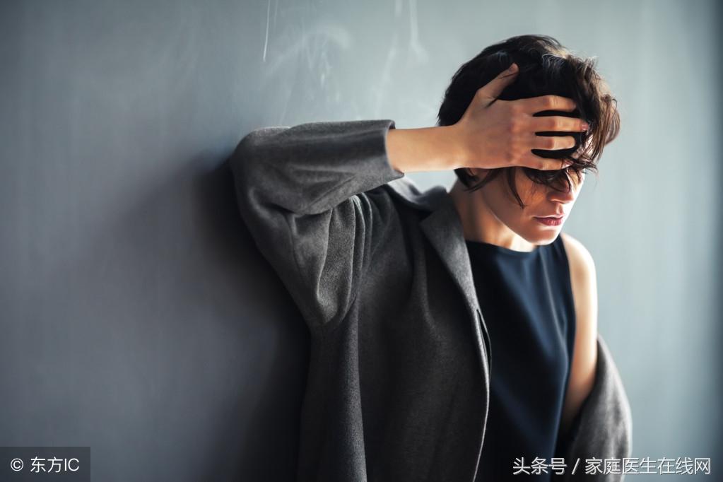 抑郁症的早期症状，5个表现，要懂得区分
